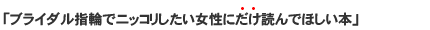 本の題名