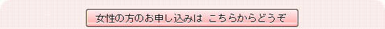 �����p�t�H�[��